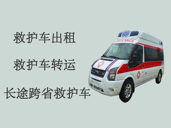 昆山长途救护车租车电话-救护车转院病人返乡，24小时在线电话